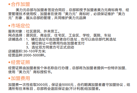 jia_meng